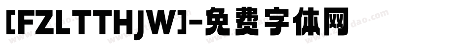 [FZLTTHJW]字体转换